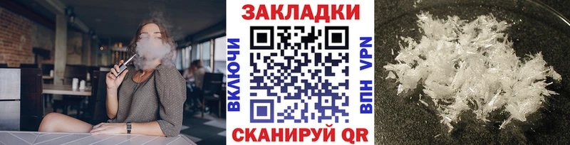 Какие есть наркотики Вихоревка Бошки Шишки  A PVP  COCAIN  ГАШ  Меф мяу мяу 