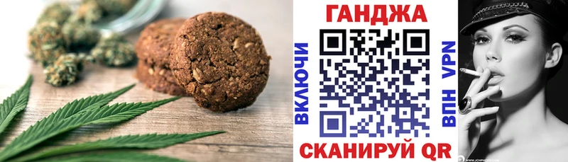 цена   Вихоревка  Canna-Cookies конопля 