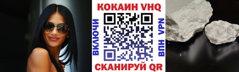 купить наркотики сайты  Вихоревка  Cocaine Перу 