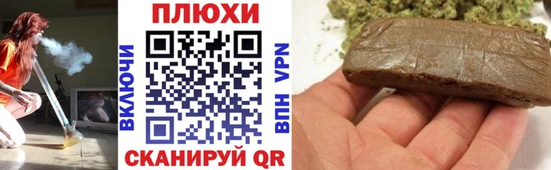 наркота  Вихоревка  ГАШ Cannabis 