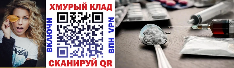 ГЕРОИН герыч  как найти закладки  Вихоревка 