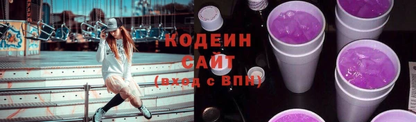 ГАЛЛЮЦИНОГЕННЫЕ ГРИБЫ Михайловка