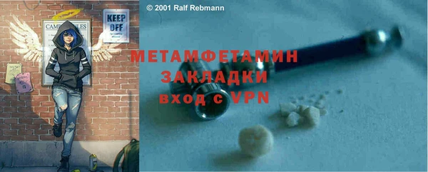 дмт Мегион