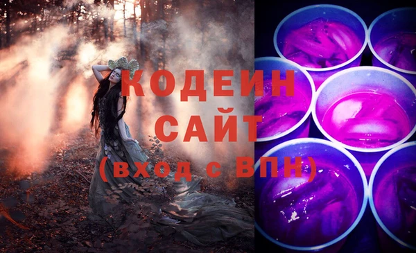 ПСИЛОЦИБИНОВЫЕ ГРИБЫ Михайловск