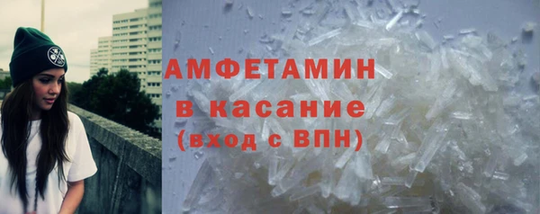 меф Медногорск