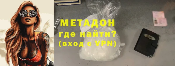 меф Медногорск
