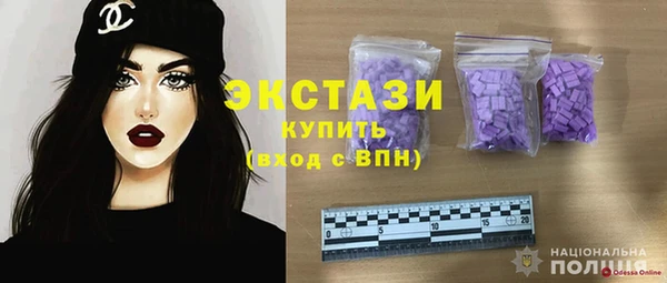 герыч Волосово