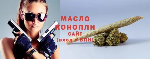 герыч Зеленокумск
