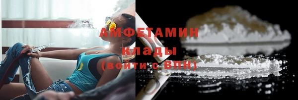меф Медногорск