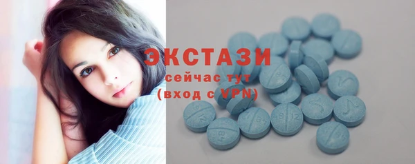 меф Медногорск