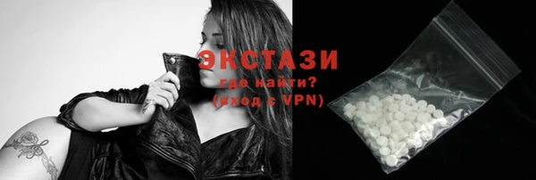 крисы Медвежьегорск