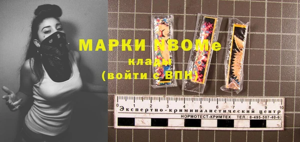 ГАЛЛЮЦИНОГЕННЫЕ ГРИБЫ Михайловка