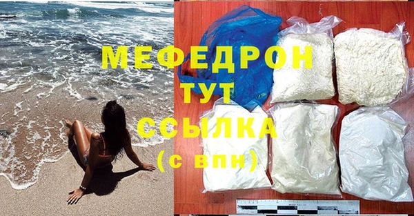 ГАЛЛЮЦИНОГЕННЫЕ ГРИБЫ Михайловка
