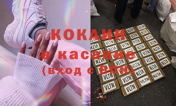 меф Медногорск
