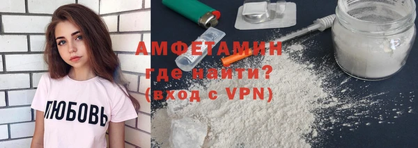 кристаллы Зерноград