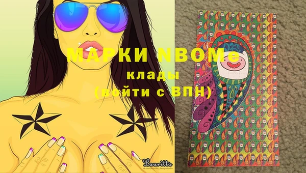 меф Медногорск