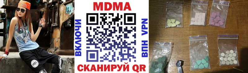 МДМА crystal Вихоревка