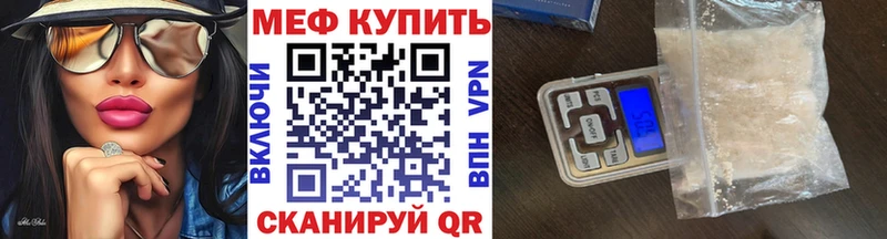 darknet Telegram  Вихоревка  МЕФ кристаллы  как найти наркотики 