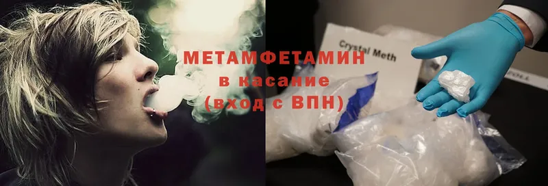 OMG ссылки  магазин продажи   Вихоревка  Первитин пудра 