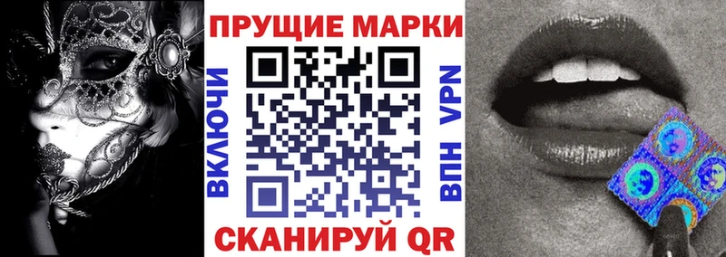 Марки N-bome 1,8мг Вихоревка