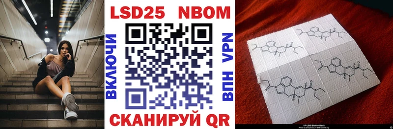 darknet Telegram  Вихоревка  Марки NBOMe 1,5мг 