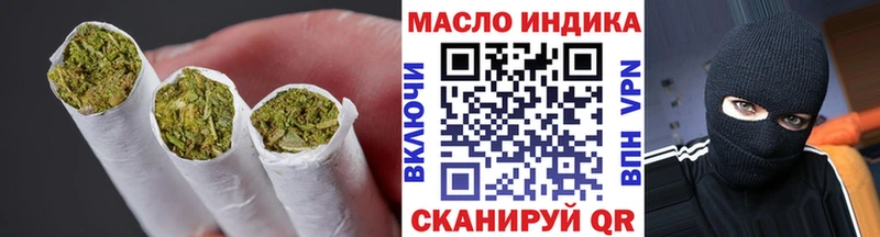 Дистиллят ТГК вейп  Вихоревка 