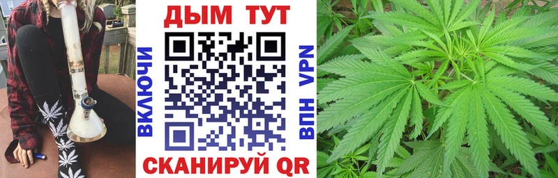 Бошки Шишки OG Kush  Вихоревка 